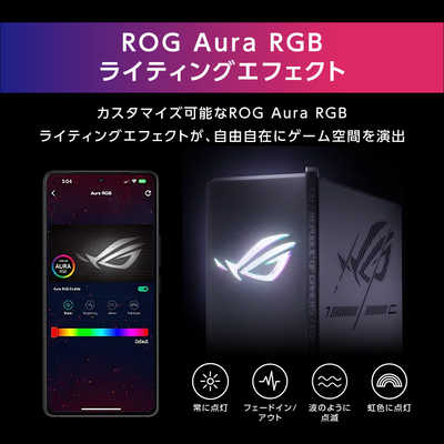 ASUS エイスース ROG Strix GS-BE7200X(デュアルバンドWiFi 7対応