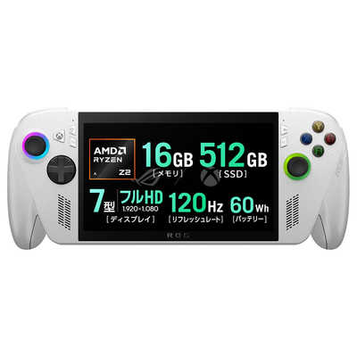 【美品】ASUS ROG Ally 512GB ホワイト ASUS エイスース ポータブルゲーミングPC ROG Xbox Ally ホワイト