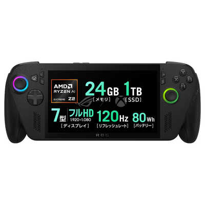 ROG Ally Xゲームデバイス ブラック ROG Ally X (2024) RC72LA | ポータブルゲーム機 | ROG 日本