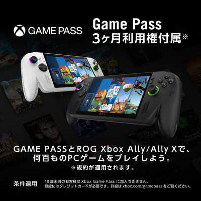 ASUS エイスース ポータブルゲーミングPC ROG Xbox Ally X ブラック