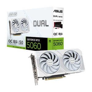 ASUS エイスース グラフィックボード (RTX5060) ［GeForce RTXシリーズ / 8GB］ 白 DUAL-RTX5060-O8G-WHITE