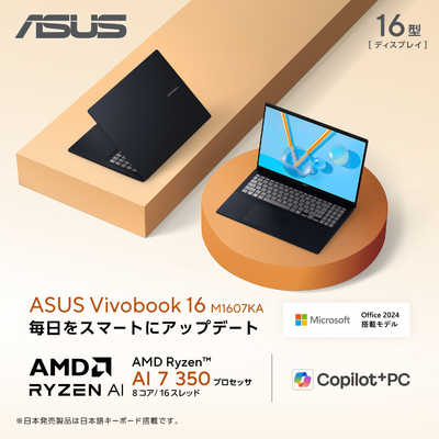 ASUS エイスース ノートパソコン Vivobook 16 [ 16型 / Win11 Home