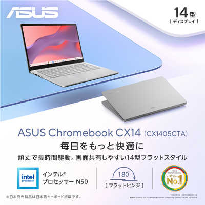 ASUS エイスース ノートパソコン Chromebook CX14 [ 14型 / Chrome OS