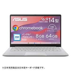 ASUS  Ρȥѥ Chromebook CX14 [ 14 / Chrome OS / N50 / 8GB / eMMC64GB ] ԥ奢졼 CX1405CTA-S60592