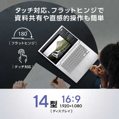 ASUS エイスース ノートパソコン Chromebook Plus CX34 [ 14型