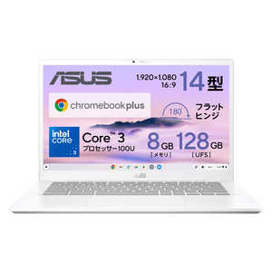 ASUS エイスース ノートパソコン Chromebook Plus CX34 [ 14型 / Chrome OS / Core 3 / メモリ8GB / UFS128GB ] パールホワイト CX3402CVA-MW1032
