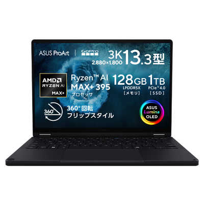 ASUS エイスース ノートパソコン ProArt GoPro Edition(PX13
