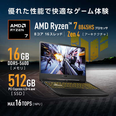 ASUS エイスース ゲーミングノートパソコン TUF Gaming A15 [ RTX 3050