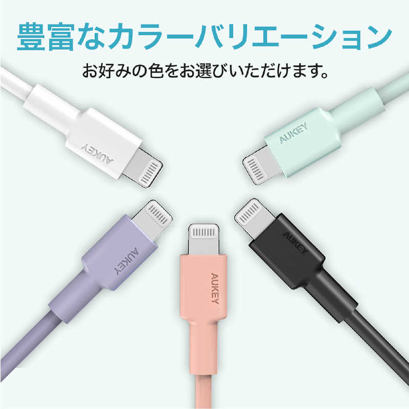 AUKEY AUKEY ケーブル  Impulse Series USB-C to Lightning PD対応 [1.2m] CB-CL13-PL CB-CL13-PL