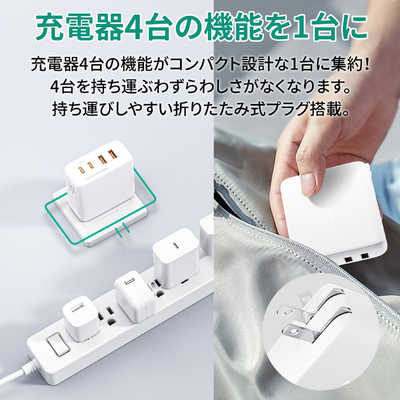 AUKEY ACアダプター Type-A Type-C 4ポート 4台同時充電 Omnia II Mix