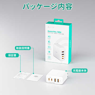 AUKEY ACアダプター Type-A Type-C 4ポート 4台同時充電 Omnia
