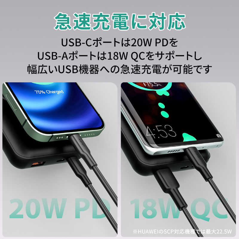 AUKEY AUKEY ワイヤレスモバイルバッテリー Basix MagAir 10000mAh 20W PD対応[10Wワイヤレス/USB-C×1/USB-A×1] PB-WL02i PB-WL02i