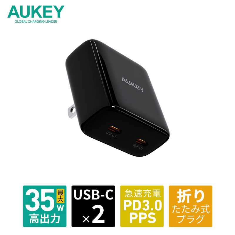 AUKEY AUKEY USB充電器 Minima Duo 35W ブラック［USB-C 2ポート/USB Power Delivery対応/GaN(窒化ガリウム) 採用］ PA-U4-BK PA-U4-BK