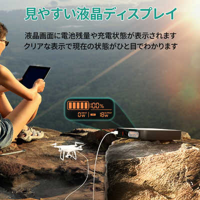 ポータブルバッテリー [ リチウムイオン電池 /4出力 /DC充電 /USB] ポータブルバッテリー [ リチウムイオン電池 /4出力 /DC充電 /USB]