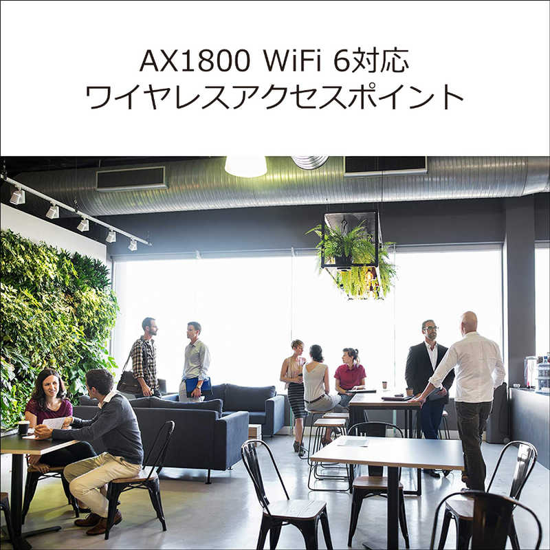NETGEAR NETGEAR AX1800 Insight アプリ＆クラウド ワイヤレスアクセスポイント ［WiFi 6(ax)/ac/n/a/g/b］ WAX610-100JPS WAX610-100JPS