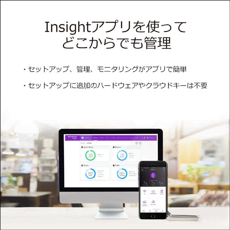 NETGEAR NETGEAR AX1800 Insight アプリ＆クラウド ワイヤレスアクセスポイント ［WiFi 6(ax)/ac/n/a/g/b］ WAX610-100JPS WAX610-100JPS