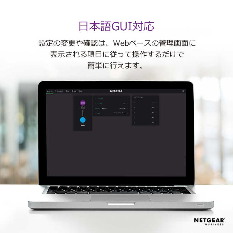 NETGEAR NETGEAR PoE＋対応 (62W) ギガビット8ポートアンマネージプラススイッチ GS308EP-100JPS GS308EP-100JPS