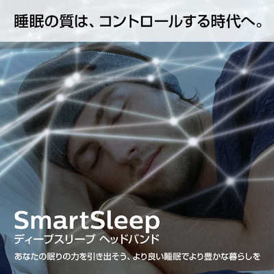 【新品・未使用】フィリップス スマートスリープ Mサイズ Philips Amazon.co.jp: フィリップス SmartSleep スマートスリープ