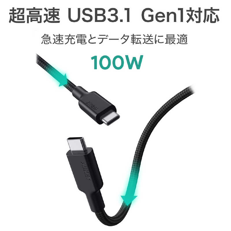 AUKEY AUKEY ケーブル Impulse series PD USB-C 3.1 100W  [Type-C to Type-C] 1.2m CB-CD21-BK CB-CD21-BK