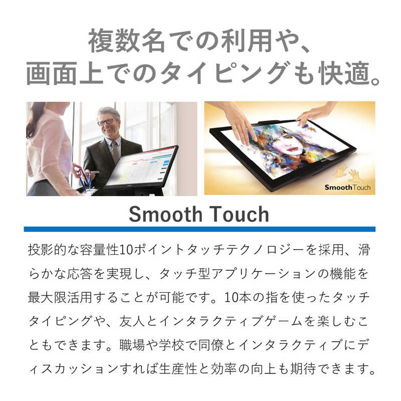 フィリップス　PHILIPS フィリップス　PHILIPS PCモニター SmoothTouch搭載 ブラック [21.5型 /フルHD(1920×1080) /ワイド] 222B9T/11 222B9T/11