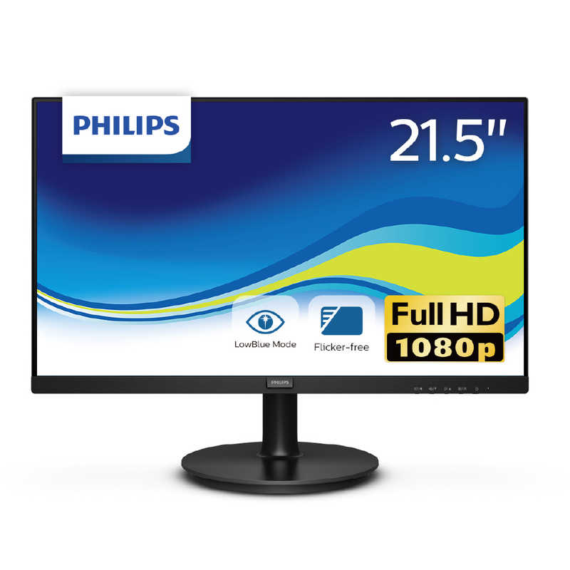 フィリップス PHILIPS PCモニター ブラック 21.5型 フルHD(1920×1080) ワイド 221V8L11 の通販 | カテゴリ： パソコン・周辺機器・プリンター | フィリップス PHILIPS 家電通販のコジマネット - 全品代引き手数料無料