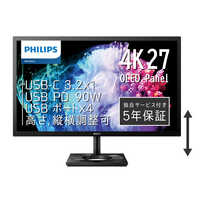 フィリップス PHILIPS PCモニター ［26.9型 /4K(3840×2160) /USB-C接続 