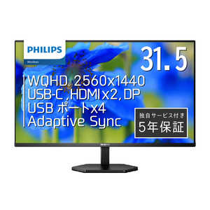 フィリップス　PHILIPS 液晶ディスプレイ［31.5型 /WQHD(2560×1440) /ワイド］ 32E1N3600LA/11