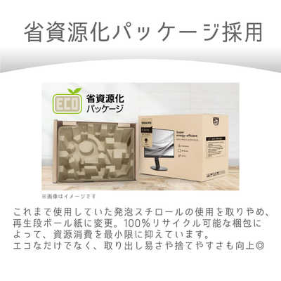 フィリップス PHILIPS EINシリーズ /31.5/VA/3840×2160/P対 ［31.5型