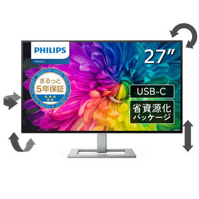 フィリップス 27インチ液晶モニター 271S9A/11 1台 - アスクル