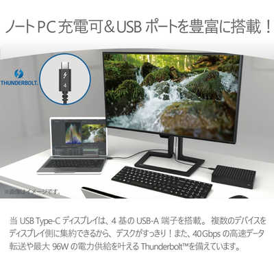 フィリップス PHILIPS PCモニター ［27型 /4K(3840×2160) /ワイド