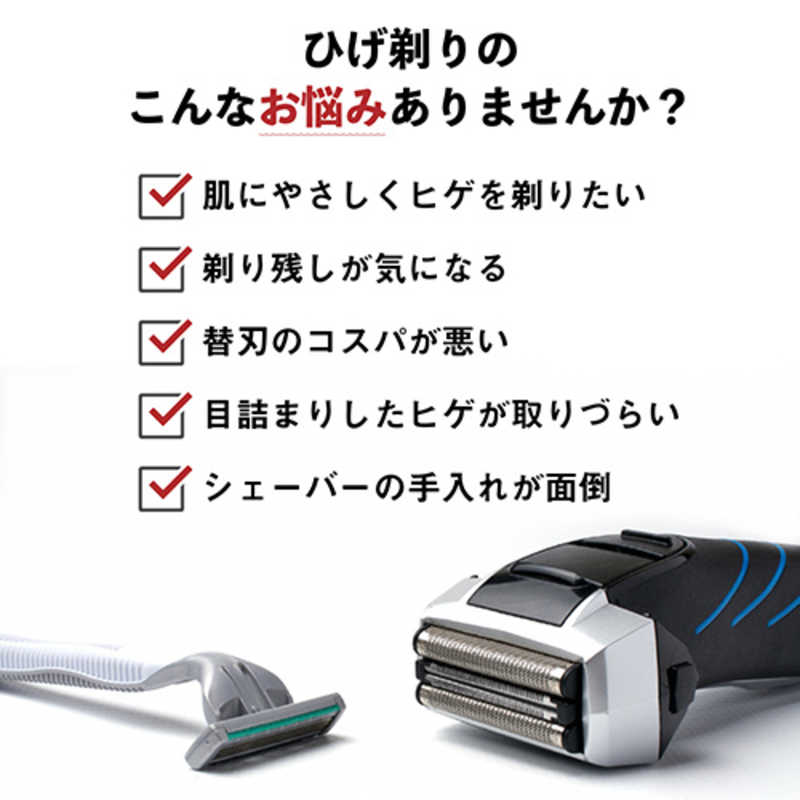 HENSONSHAVING HENSONSHAVING Henson Shaving ヘンソンシェービング カッパー  