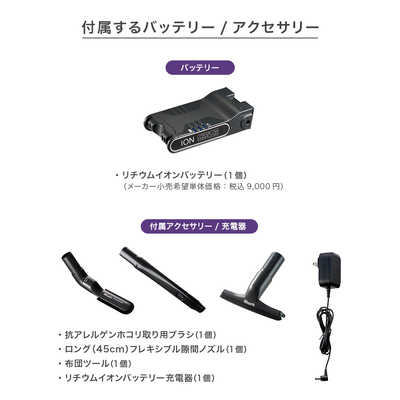 EVOFLEX S10 【新品】充電式コードレスクリーナー IF180J-BS
