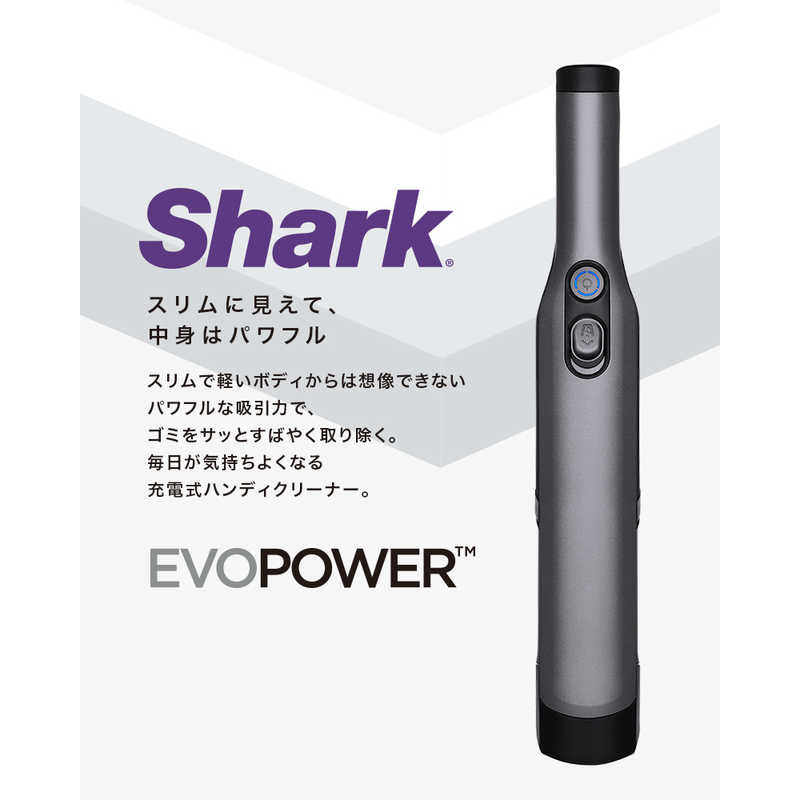 SHARK SHARK Shark EVOPOWER W35 充電式ハンディクリーナー グレイ WV280J WV280J