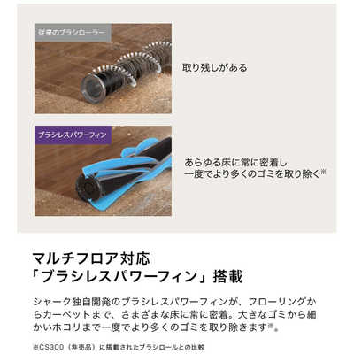 SHARK スティッククリーナー EVOPOWER SYSTEM STD [コードレス