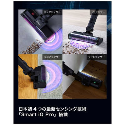 SHARK スティッククリーナー CleanSense iQ コードレス ミッドナイト