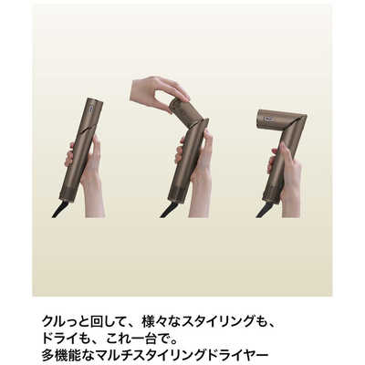 SHARK マルチスタイリングドライヤー FlexStyle (フレックス