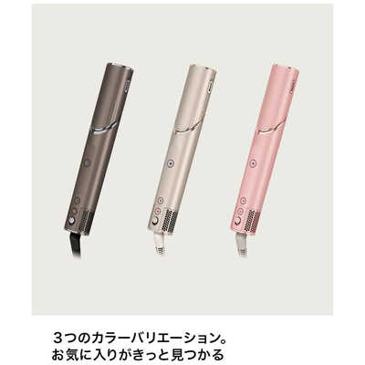 限定お買い得商品 SHARK マルチスタイリングドライヤー FlexStyle (フレックス ヘアドライヤー