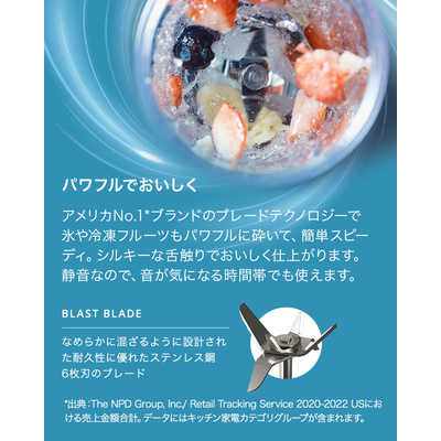 Ninja Blast 氷も砕ける コードレスミキサー　ニンジャブラスト 楽天市場】最大14％OFF セール ポイント5倍【Ninja 公式】Blast