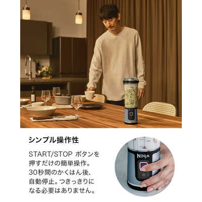 Amazon | 【公式】Ninja Blast コードレスミキサー BC151J