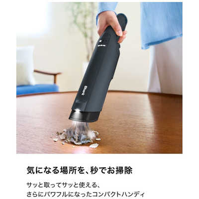 SHARK 充電式ハンディクリーナー EVOPOWER DX ［紙パックレス式