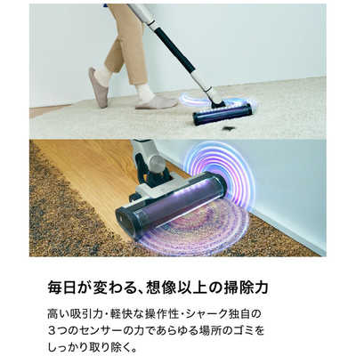SHARK ダストステーション搭載 スティッククリーナー EVOPOWER