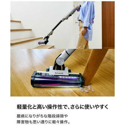 SHARK ダストステーション搭載 スティッククリーナー EVOPOWER SYSTEM