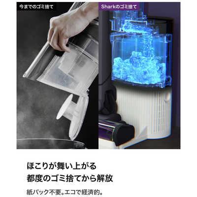 Shark スティッククリーナー バッテリー2個付き Shark