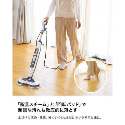 SHARK STEAM ＆ SCRUB 回転スチームモップ ［スティック］ ホワイト