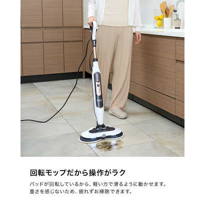 SHARK STEAM ＆ SCRUB 回転スチームモップ ［スティック］ ホワイト