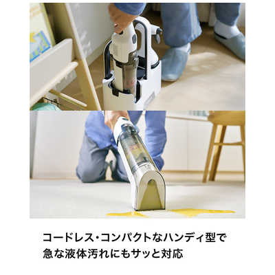 SHARK シャーク StainForce コードレスシミ取りクリーナー ホワイト