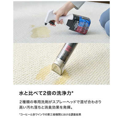 SHARK シャーク StainForce コードレスシミ取りクリーナー ホワイト