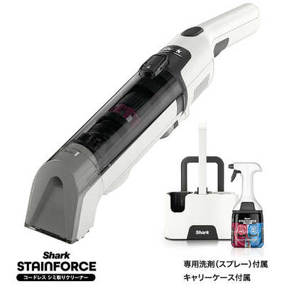 Shark コードレスシミ取りクリーナー SHARK シャーク StainForce コードレスシミ取りクリーナー ホワイト