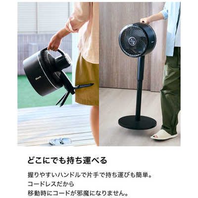 SHARK FlexBreeze コードレスサーキュレーターファン ブラック