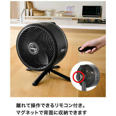SHARK FlexBreeze コードレスサーキュレーターファン ブラック ［DC